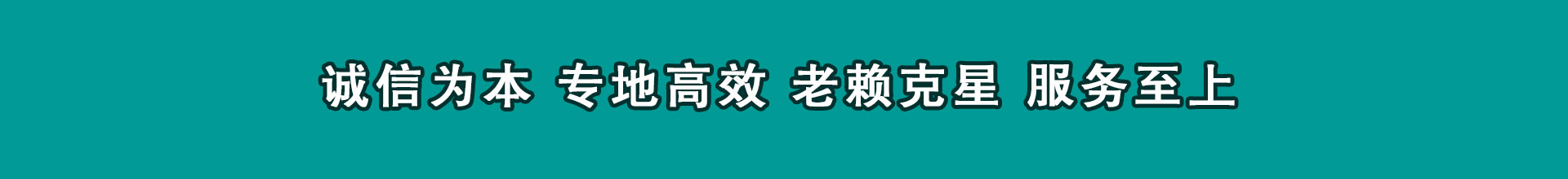蓬莱收数公司