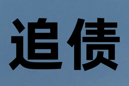 未聘请律师追讨欠款需办理哪些手续