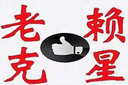 信用卡逾期不还款是否构成刑事责任？