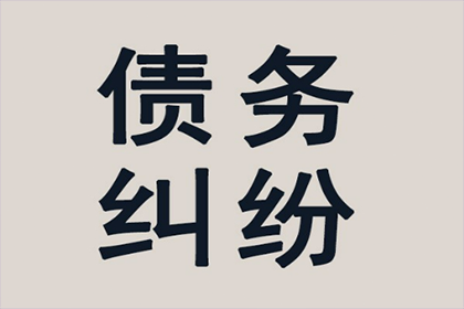 公司债务违约后应对措施指南